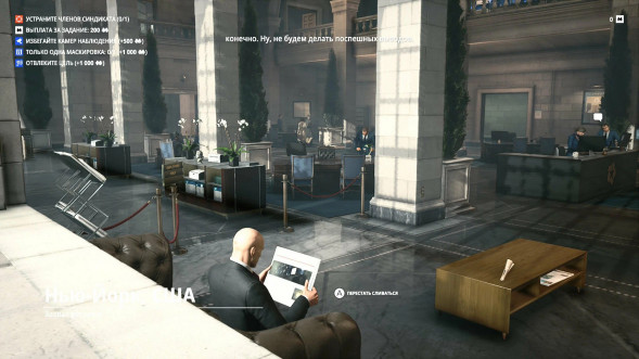 Игра HITMAN: World of Assassination. 25th Anniversary Box [PS5, русские субтитры] в Воронеже