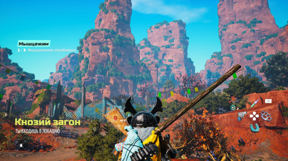 Игра Biomutant [Nintendo Switch, русская версия] в Воронеже