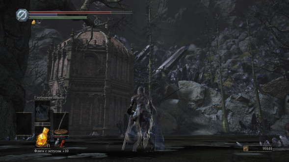 Dark Souls Trilogy [PS4, русская версия] в Воронеже